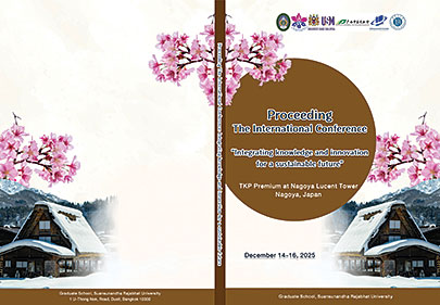 Journal Homepage Image